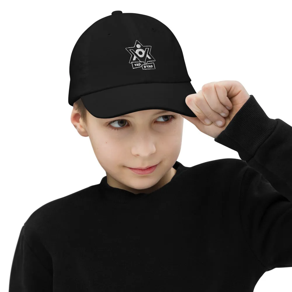 Yad B'Yad Youth Baseball Cap