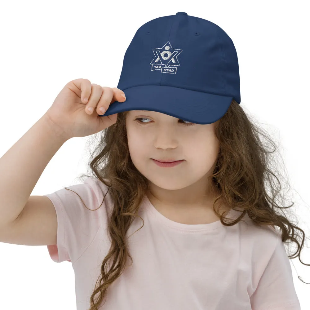 Yad B'Yad Youth Baseball Cap